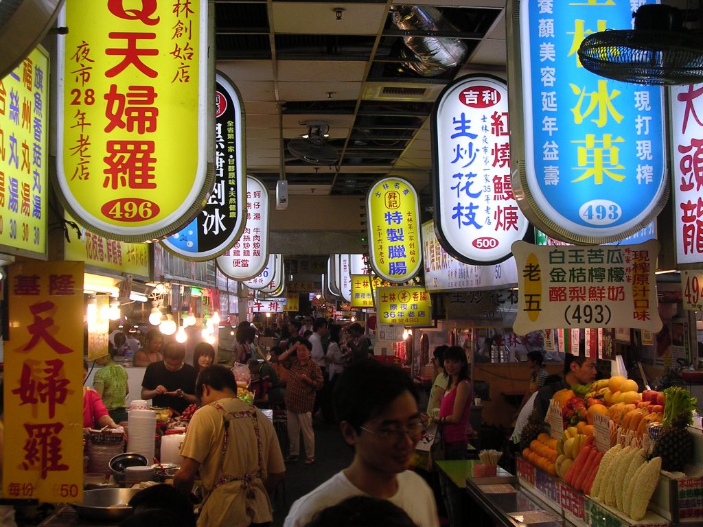 Shihlin Night Market